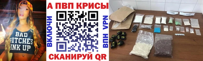 А ПВП мука  Каргат 