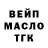 Дистиллят ТГК концентрат e____ st