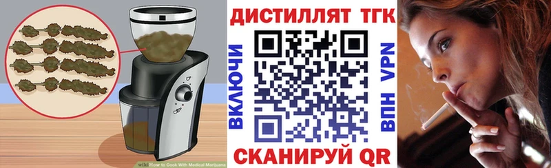 Cannafood марихуана  Каргат 
