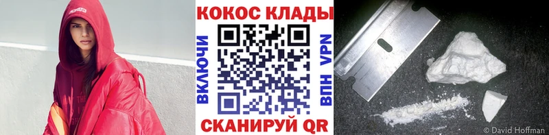 Кокаин Эквадор  Каргат 