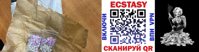 Ecstasy XTC  Каргат 