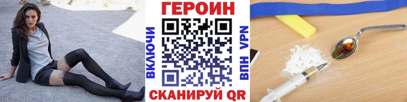ГЕРОИН VHQ  ОМГ ОМГ сайт  Каргат  где можно купить  