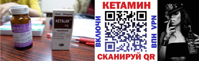 КЕТАМИН VHQ  Каргат 