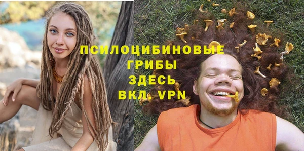 MESCALINE Алексеевка