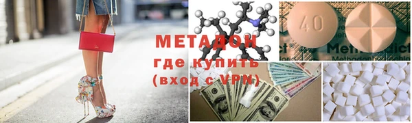 MESCALINE Алексеевка
