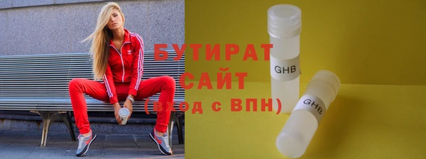 экстази Алексин