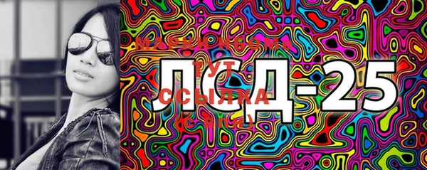 экстази Алексин