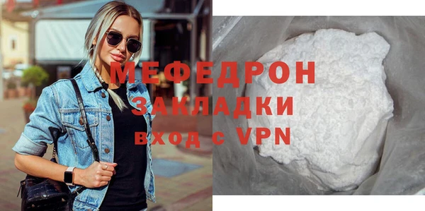 ГАЛЛЮЦИНОГЕННЫЕ ГРИБЫ Россошь