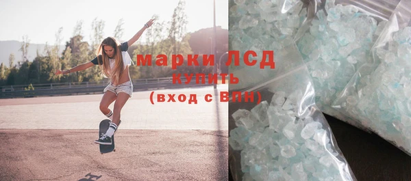 экстази Алексин