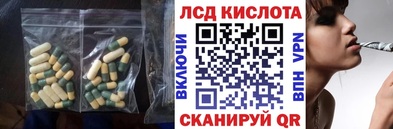 Лсд 25 экстази ecstasy сколько стоит Каргат