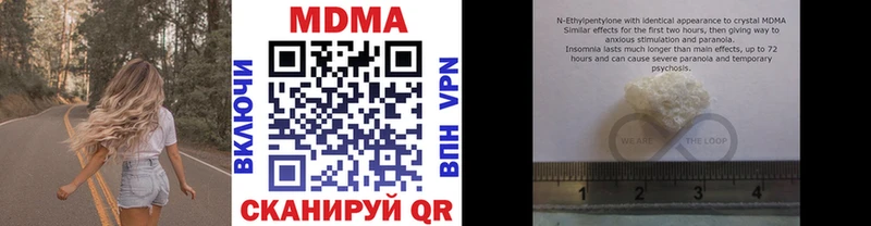 МДМА Molly  Каргат 