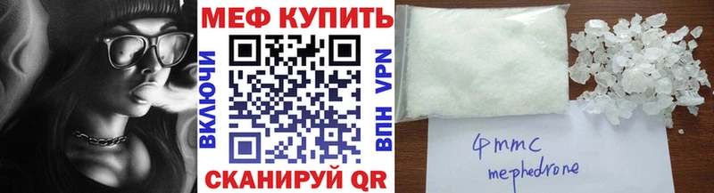 Меф VHQ  цена   Каргат 