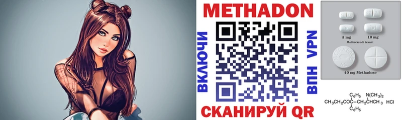 Метадон белоснежный  Каргат 