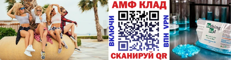 Первитин кристалл  Каргат 