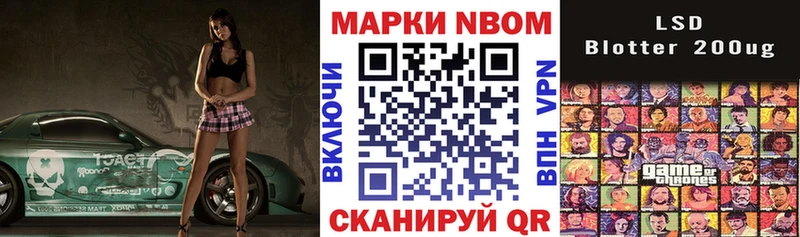 Марки N-bome 1,8мг  где купить   Каргат 